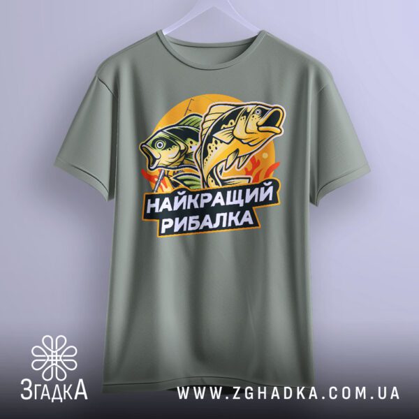 Футболка Найкращий Рибалка Подарунок - якісна двошарова тканина футболки оливкового кольору.