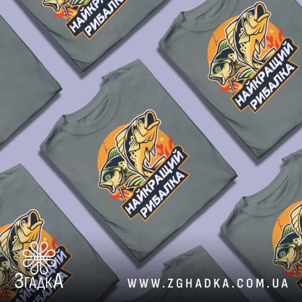 Футболка Найкращий Рибалка Подарунок - напис "НАЙКРАЩИЙ РИБАЛКА" крупним планом.