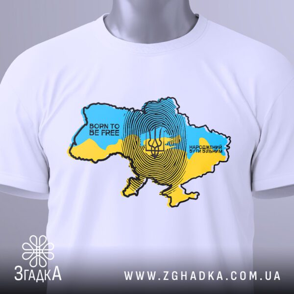 Футболка Народжений бути вільним - загальний вигляд футболки з принтом.