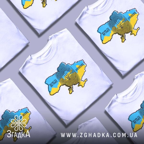 Футболка Народжений бути вільним - крупний план напису "НАРОДЖЕНИЙ БУТИ ВІЛЬНИМ".