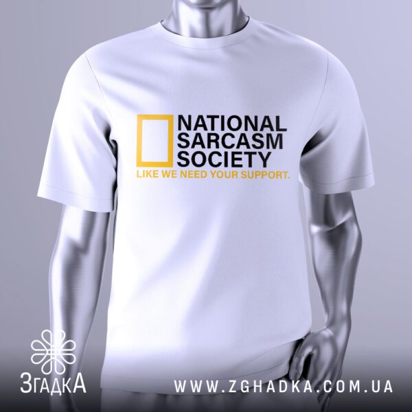 Футболка National Sarcasm Society з іронічним написом.