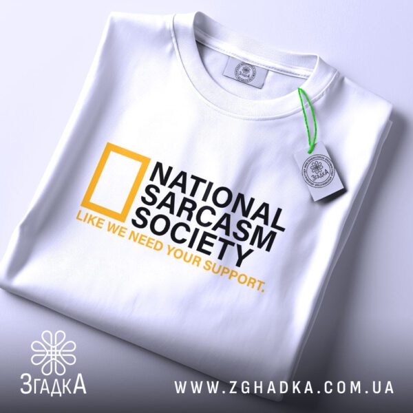 Футболка National Sarcasm Society - детальний вид напису "NATIONAL SARCASM SOCIETY".