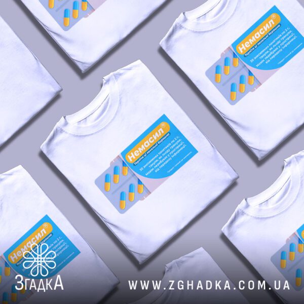 Футболка Немасил Терпіти Біль - напис "Терпіти ці пекельні борошна" на упаковці.
