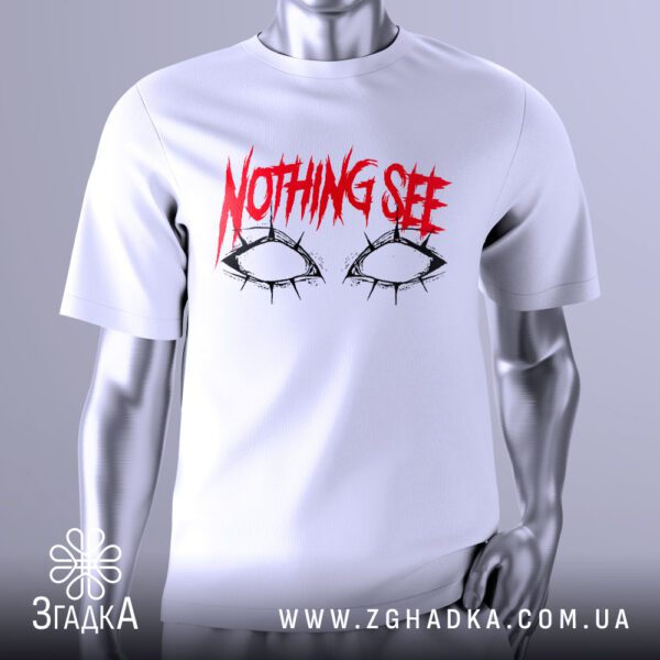 Футболка Нічого Не Бачу з написом "NOTHING SEE" та зображенням очей.