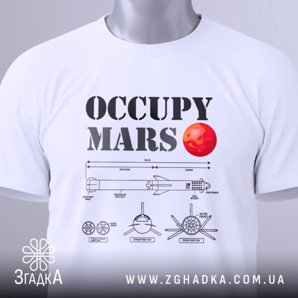 Футболка підкори Марс майбутнє з футуристичним принтом.