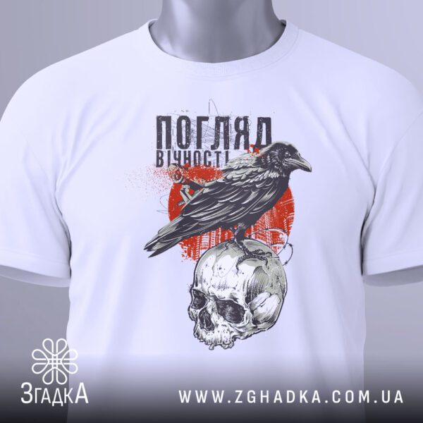 Футболка Погляд Вічності Принт - загальний вигляд футболки з готичним принтом.