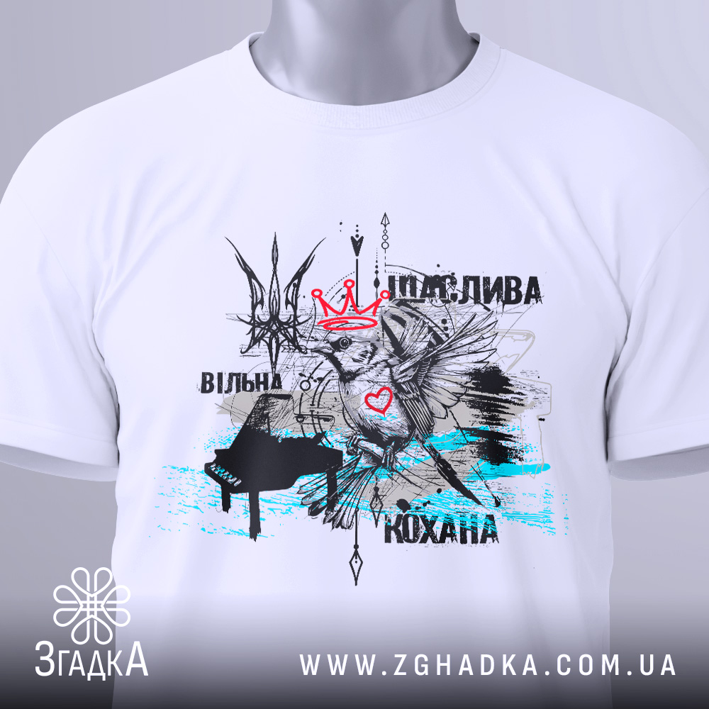 Футболка пташка вільна кохана з символічним принтом.