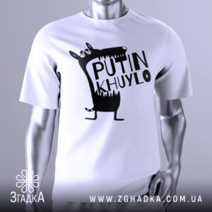 Футболка Putin khuylo подарунок з карикатурним силуетом та написом.