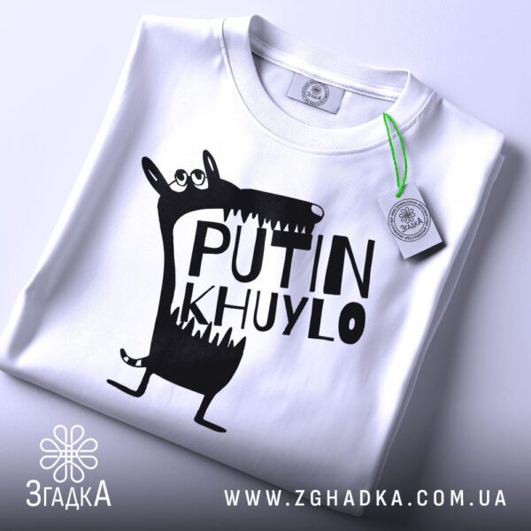 Футболка Putin khuylo подарунок - детальний вид карикатурного силуету.
