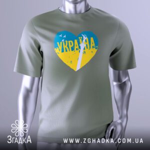 Футболка Серце України Згадка з серцем у кольорах прапора та Тризубом.