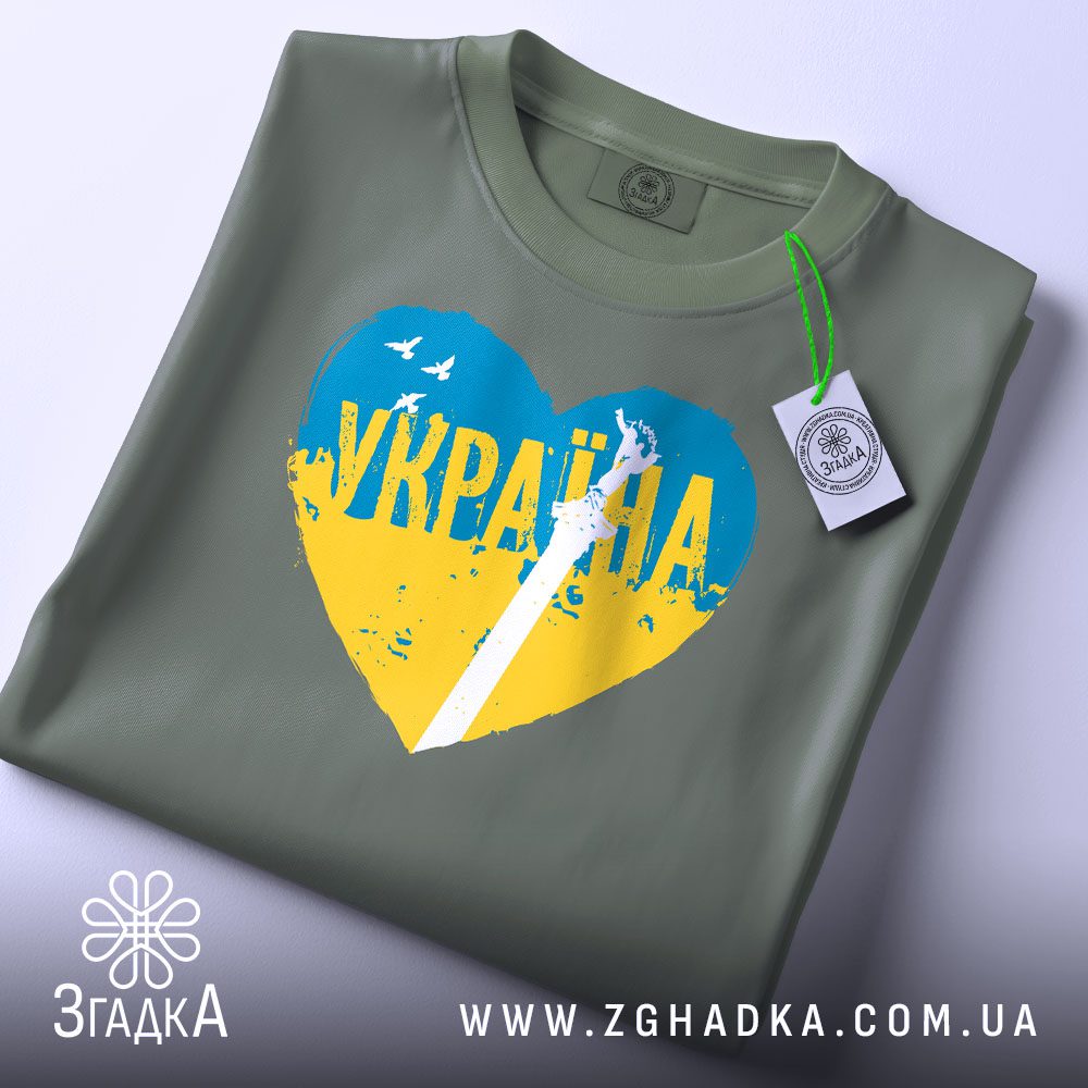 Футболка Серце України Згадка - детальний вигляд серця з написом "УКРАЇНА".