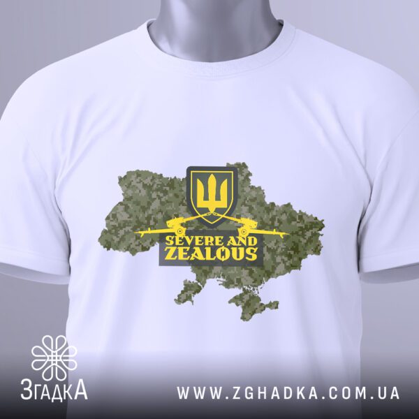 Футболка Severe and Zealous - загальний вигляд футболки з написом.