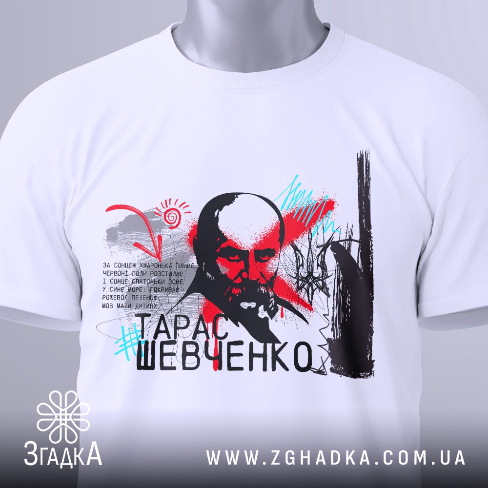 Футболка Шевченко графічний стиль з яскравим принтом.