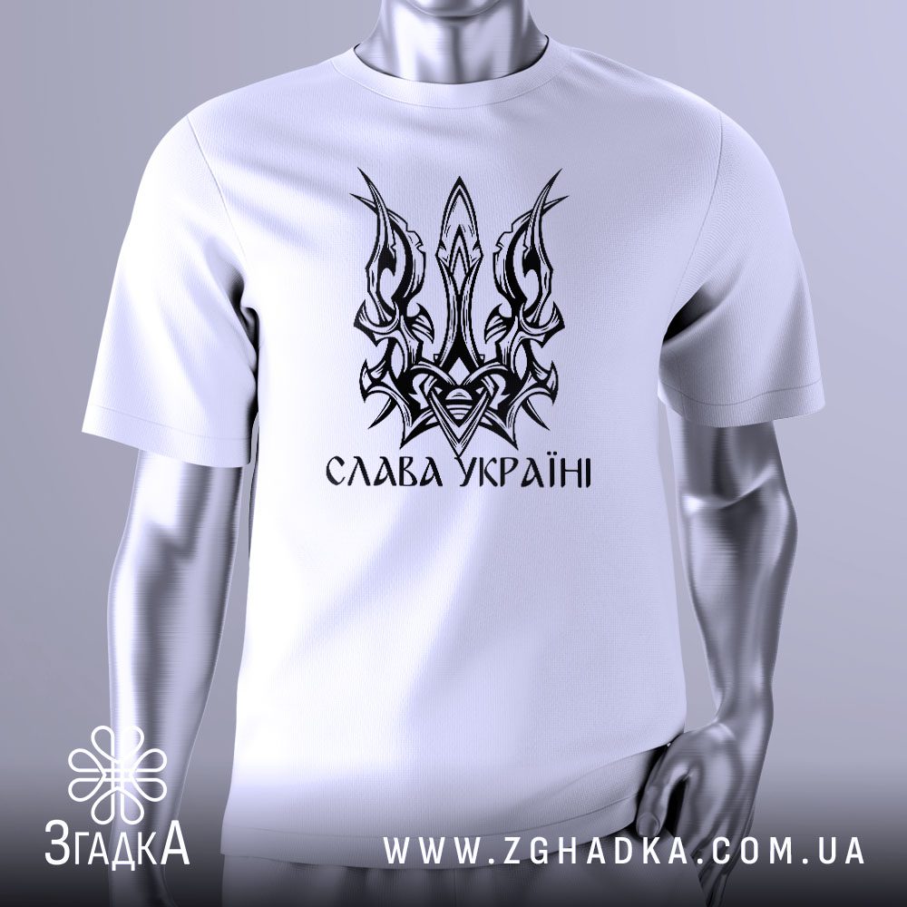 Футболка Слава Україні Герб з чорним зображенням тризуба та написом.