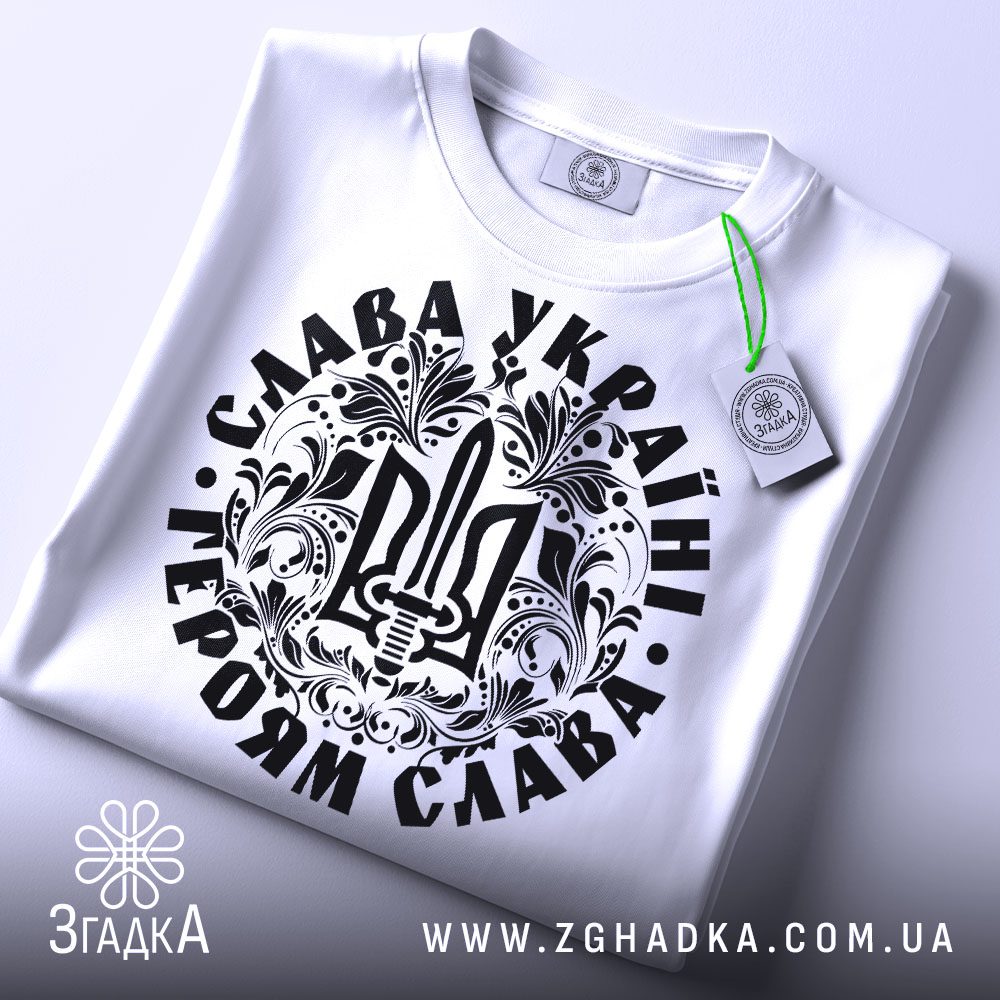Футболка Слава Україні Патріотична - детальний вигляд напису "СЛАВА УКРАЇНІ".