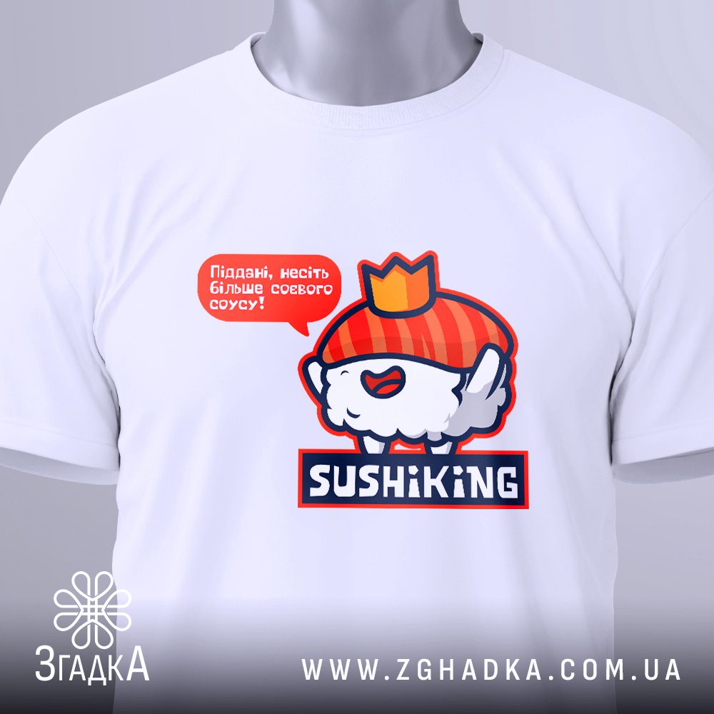 Футболка Sushi King Подарунок з мультяшним суші в короні.