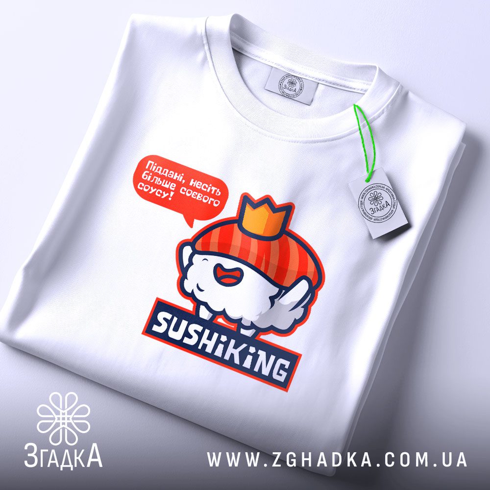 Футболка Sushi King Подарунок - детальний вид принта.