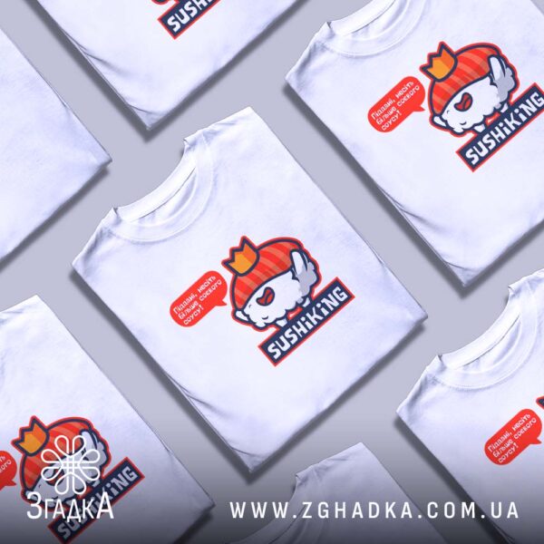 Футболка Sushi King Подарунок - загальний вигляд футболки.