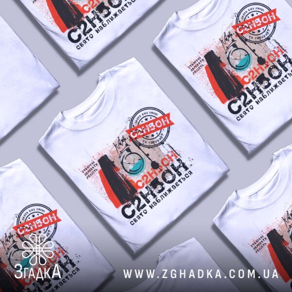 Футболка свято вже поруч - загальний вигляд футболки.