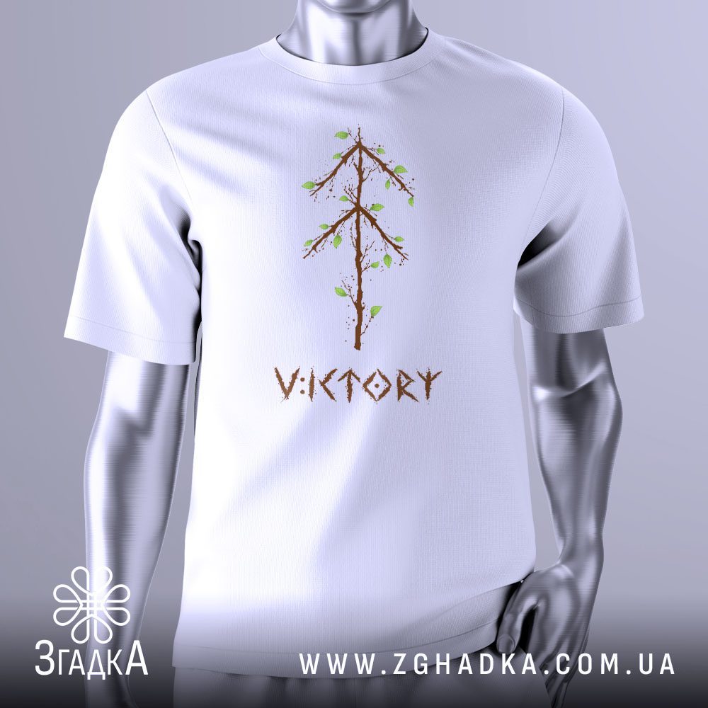 Футболка Символ Перемоги Зростання з зображенням гілки та написом "VICTORY".