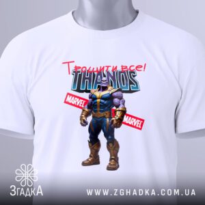 Футболка Танос Марвел суперлиходій з зображенням Таноса.