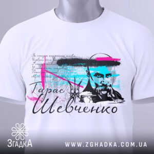 Футболка Тарас Шевченко портрет у неоновому стилі.