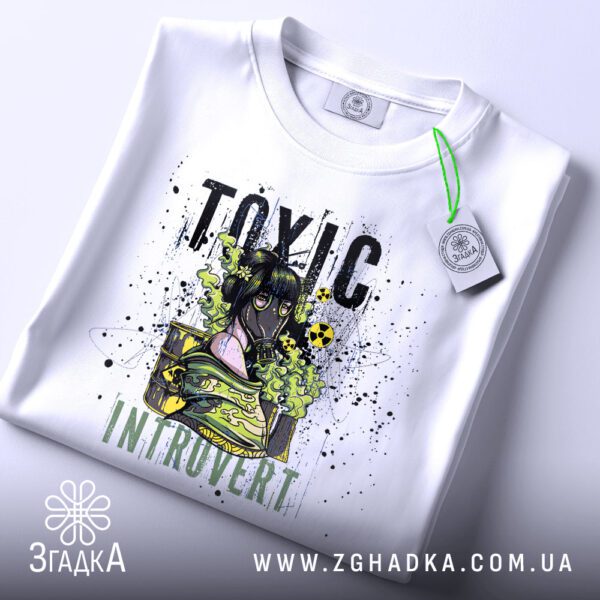 Футболка toxic introvert подарунок - детальний вид принта.