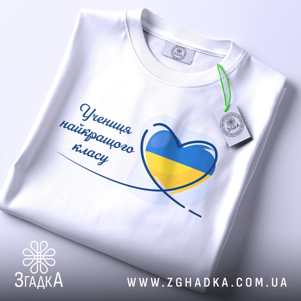 Футболка учениця кращого класу - детальний вид принта