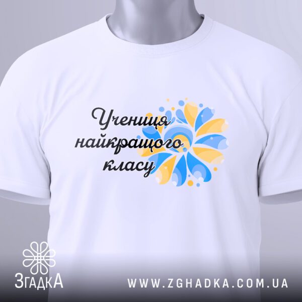 Футболка учениця найкращого класу з яскравою квіткою