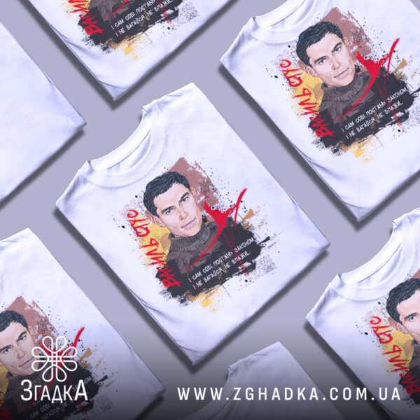 Футболка Василь Стус Подарунок - напис "ВАСИЛЬ СТУС" та цитата поета.