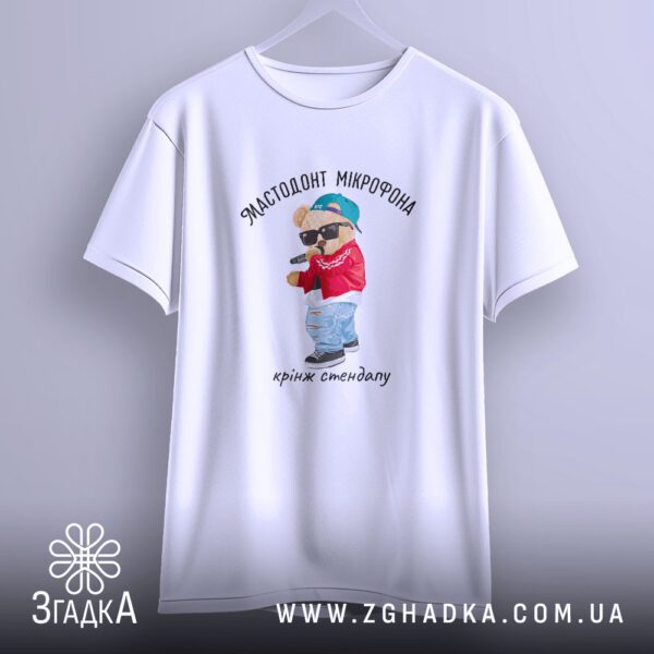 Футболка ведмідь мастодонт мікрофона - якісна двошарова тканина.