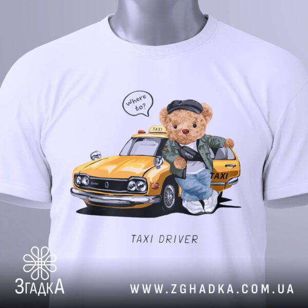 Футболка Ведмідь Таксист - загальний вигляд футболки з чарівним та оригінальним принтом.