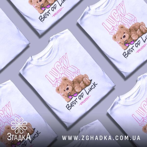 Футболка Ведмідь Удачі Іронія - крупний план написів "LUCKY" та "Best of Luck -UNLUCKY-".