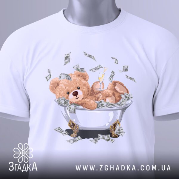 Футболка Ведмідь Ванна Гроші - загальний вигляд футболки з жартівливим та розкішним принтом.