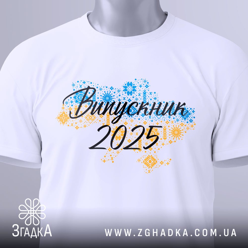 Футболка випуск 2025 Україна з картою-вишивкою