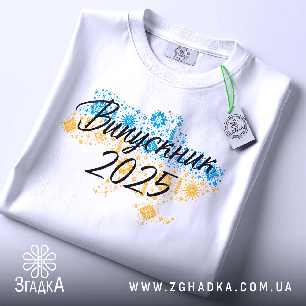 Футболка випуск 2025 Україна - детальний вид принта