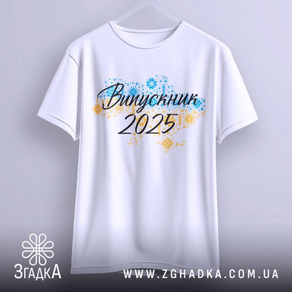Футболка випуск 2025 Україна - якісна двошарова тканина