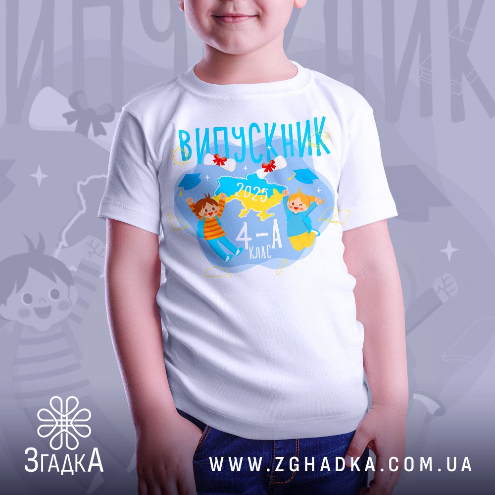 Футболка Випускник Діти 2025 - детальний вигляд напису "ВИПУСКНИК" та року "2025".