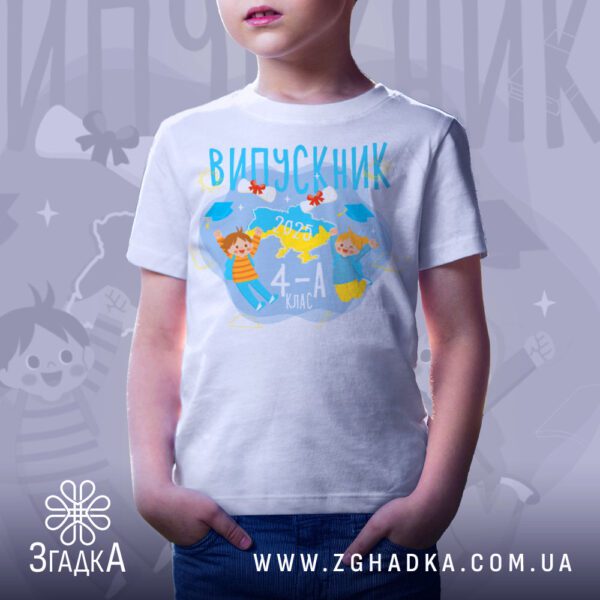 Футболка Випускник Діти 2025 - демонстрація якісної тканини дитячої футболки білого кольору.