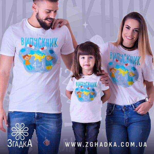 Футболка Випускник Діти 2025 - загальний вигляд футболки з барвистим та святковим принтом.