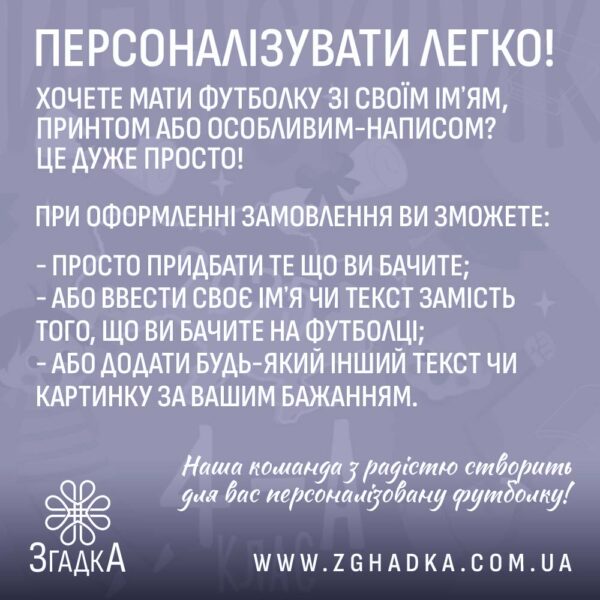 Футболка Випускник Діти 2025 - акцент на написі "4-А КЛАС" у жовтій хмарці.