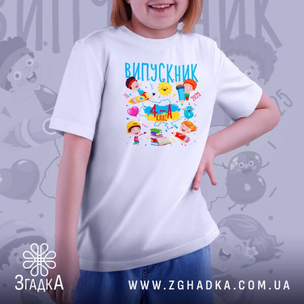 Футболка Випускник Дитячий 2025 - демонстрація якісної тканини дитячої футболки.