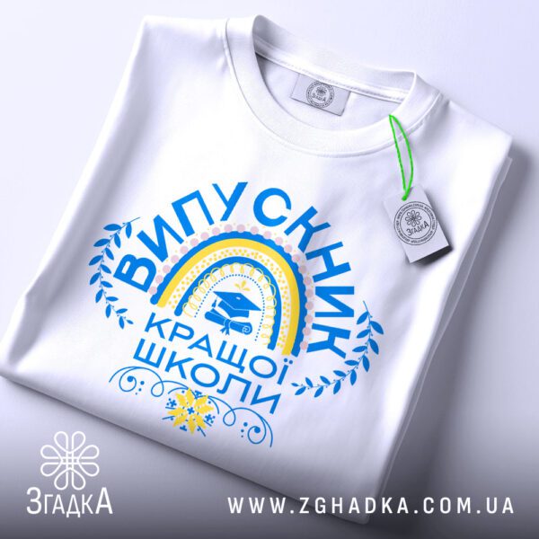 Футболка випускник кращої школи - детальний вид принта.