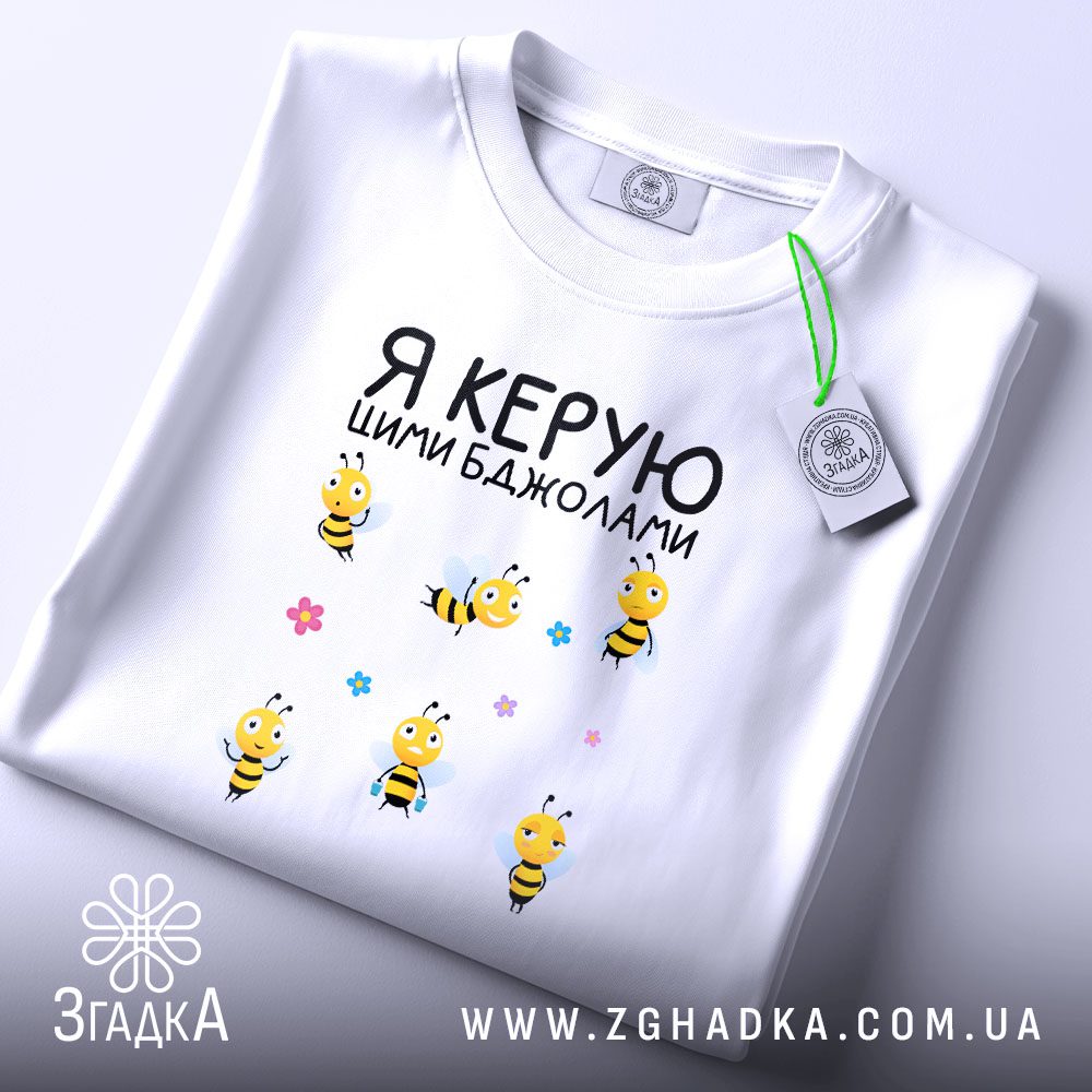 Футболка Я керую бджолами - детальний вид принта.