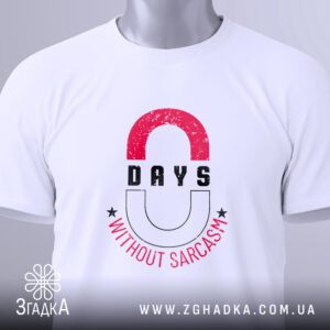 Футболка Zero Days Sarcasm з гумористичним написом.