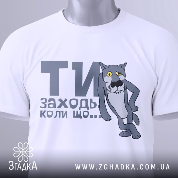 Футболка Жив Був Пес з мультяшним принтом.