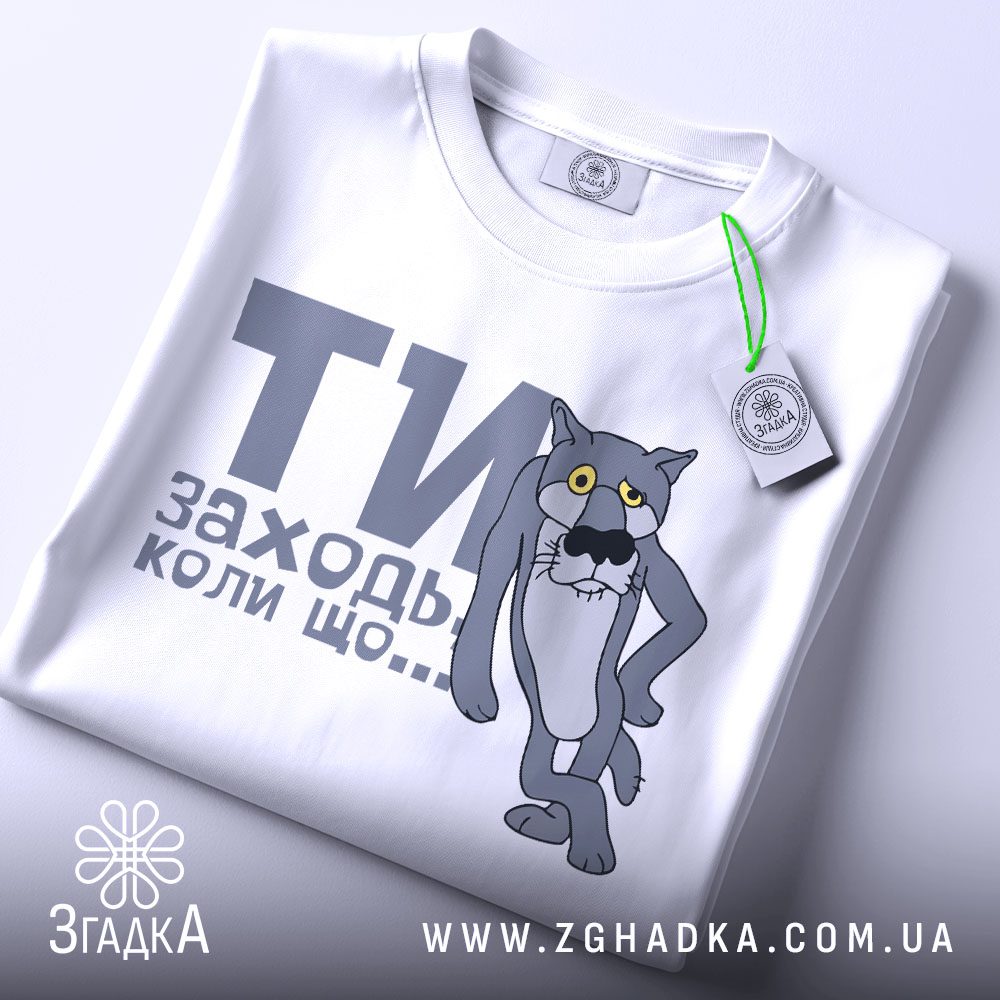 Футболка Жив Був Пес - детальний вид принта.