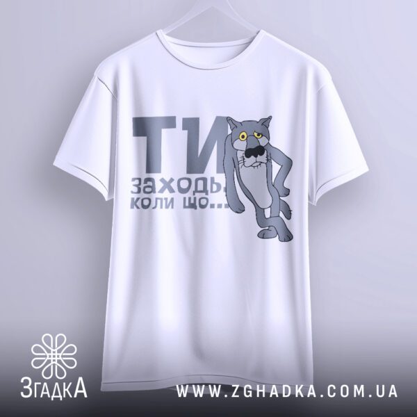 Футболка Жив Був Пес - якісна двошарова тканина.