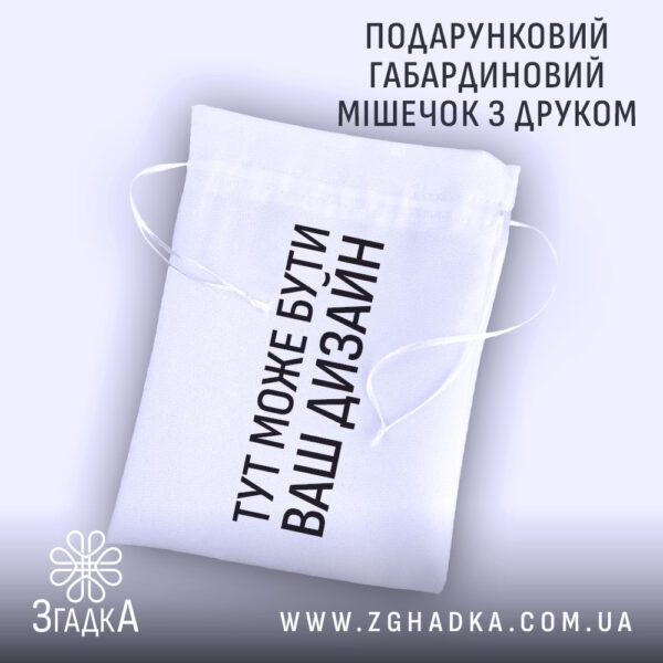 Пазл з друком А4 від згадка бердичів