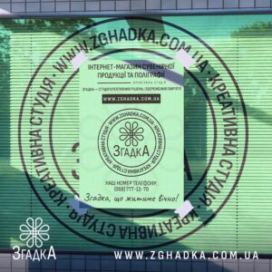 Постери з друком у форматі А4 сатиновий папір